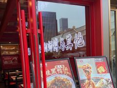 -何师傅美蛙鱼头(汉街店)