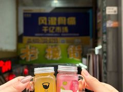 -星满杯TEAFUL(罗湖东门店)