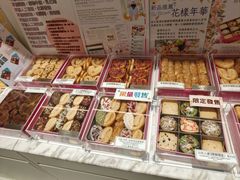 -曲奇童话(尖沙咀店)