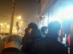 -秋栗香(地安门店)