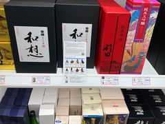 -TIAT DUTY FREE SHOP NORTH(羽田机场店)