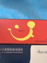 -上海玫瑰医疗美容医院