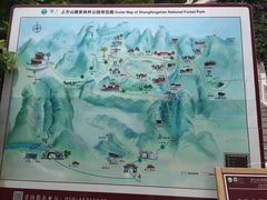 -北京上方山国家森林公园