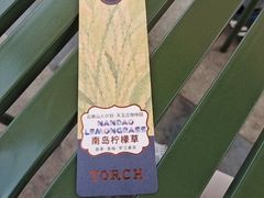 -Torch Coffee 炬点咖啡