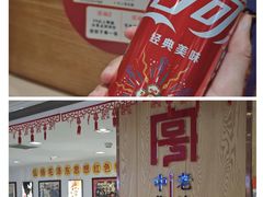 -老边饺子馆(东单店)