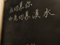 -二楼南书房