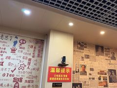 -70後铁锅炖(坡博总店)
