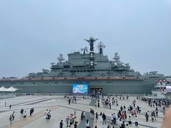 -泰达航母主题公园