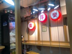 门面-呷佬·长沙手工米粉(金沙江路店)