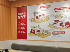 -永和大王(长寿路店)