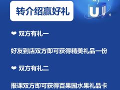 -全优加早教托育园(广百新一城店)