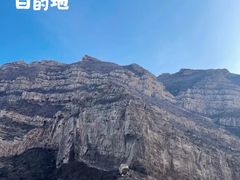 -北岳恒山