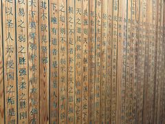-崂山书院酒店