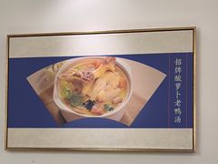 -吕记老鸭汤·徽菜馆(东营路店)