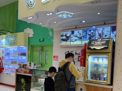 门面-三元梅园(金源店)