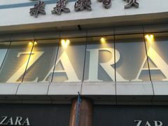 -米莱欧百货(吉利店)