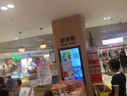 -孩子王(静安大融城店)