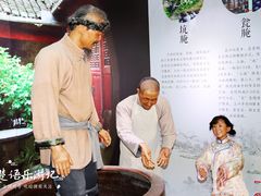 -鄞州雪菜博物馆