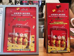 -LUNEURS月乐诗·法式冰淇淋(北外滩来福士广场店)
