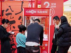 -光启城时尚购物中心