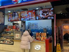 -DQ·蛋糕·冰淇淋(苏州中心店)
