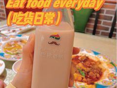 -巴依老爷·新疆美食(上城区天城路店)