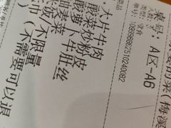 -陈家婆的菜(梅溪湖店)