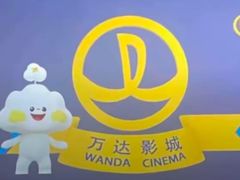 -万达影城(保定万博广场激光IMAX店)