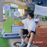 蔡澜喊你玩飞盘🥏啦！快来加入一起玩吧～
