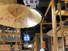 -九锅一堂酸菜鱼(学府凯德店)