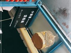 -小梁哥云吞面(黄贝岭店)