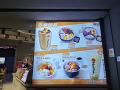 -鲜芋仙(南开大悦城店)