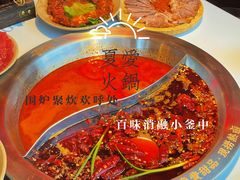 -卤校长重庆火锅(国兴店)