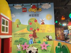 -上海乐高探索中心