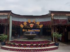 -碧丽宫大酒店(召稼楼店)