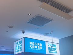 -半天妖烤鱼(财富中心店)
