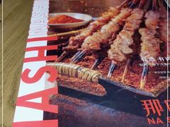 -那时新疆·若羌(经纬汇店)