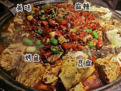 -吞鱼兽麻辣烤鱼(万达店)