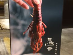 -北京泰富酒店-柏景轩中餐厅