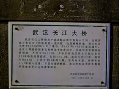 -武汉长江大桥