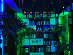 -观唐足道SPA养生会馆(南湖店)