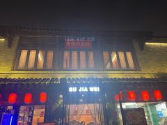 -回龙窝历史文化街区