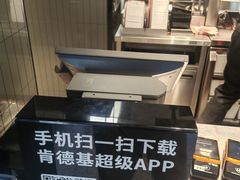 -肯德基(花园店)
