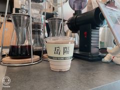 -行山咖啡(南湖店)
