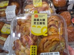 -盒马鲜生(红莲店)