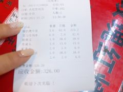 -玫瑰红烤羊排(北新桥三条店)