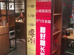 -腰子哥烤串(石佛营炫特店)