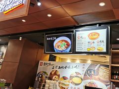 -西北杂粮筐手工面凉皮(来福士店)