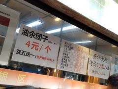 -赵天禄(葑门横街店)