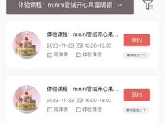 -ABC Cooking Studio(北京颐堤港店)